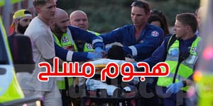 بعمل بطولي هزّ سيدني.. العربي أحمد الأحمد يتحول إلى رمز للشجاعة في أستراليا