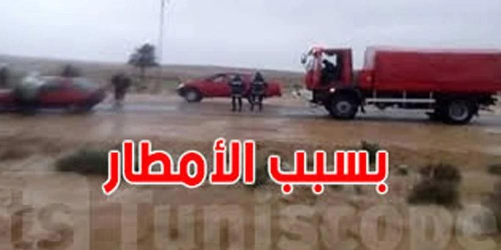 عاجل: الحماية المدنية للمواطنين: الزموا منازلكم ...