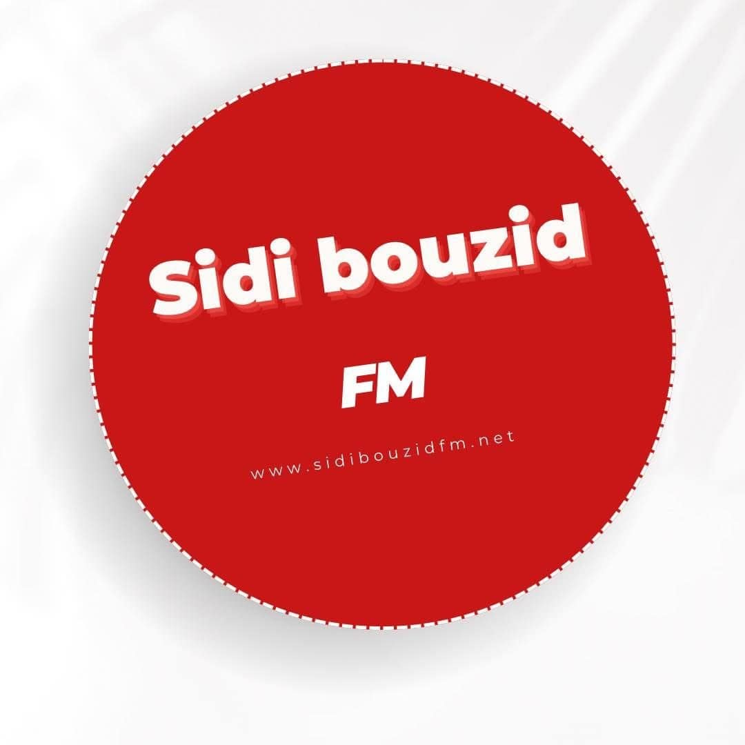 النائبة الثانية لرئيس المجلس الوطني للجهات والأقاليم في توصيف الوضع بالشعب “ركحت فيه زكرة بريّك “