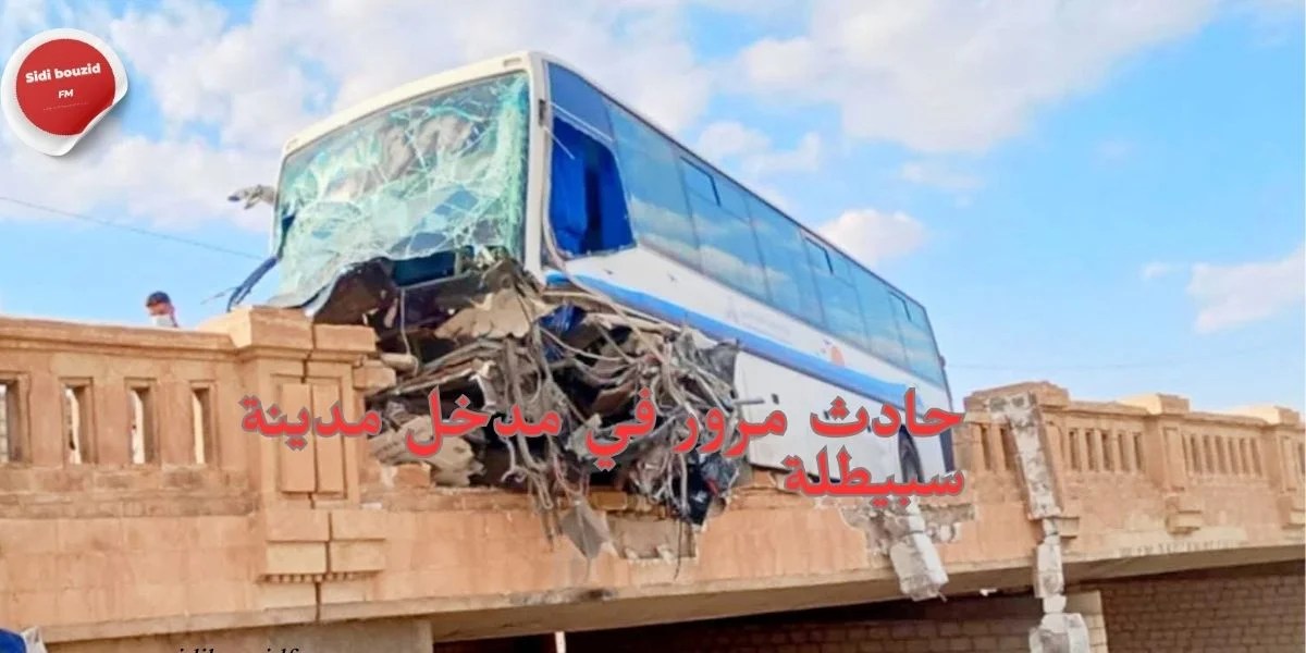 حادث مرور في مدخل مدينة سبيطلة