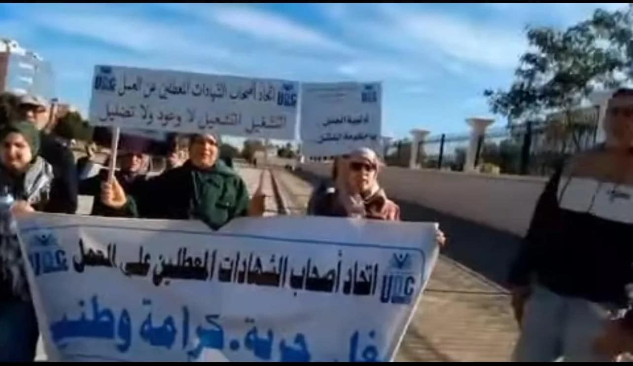 تحرّك احتجاجي لأصحاب الشهائد العليا المعطّلين عن العمل أمام ولاية سيدي بوزيد