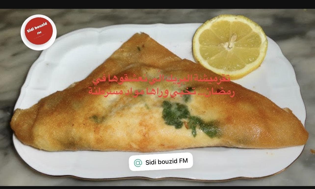 أضرار البريك في رمضان: القرمشة تخبّي مواد مسرطنة