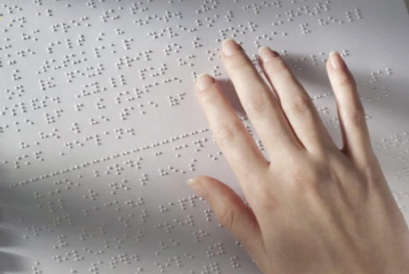 باكالوريا 2025 : معهد 9 أفريل للمكفوفين بصفاقس يُحقق نسبة نجاح بـ100%