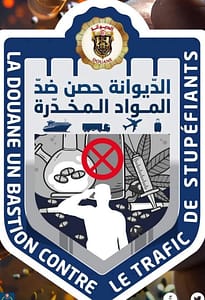 الديوانة تُجهض عملية تهريب كبرى بميناء حلق الوادي