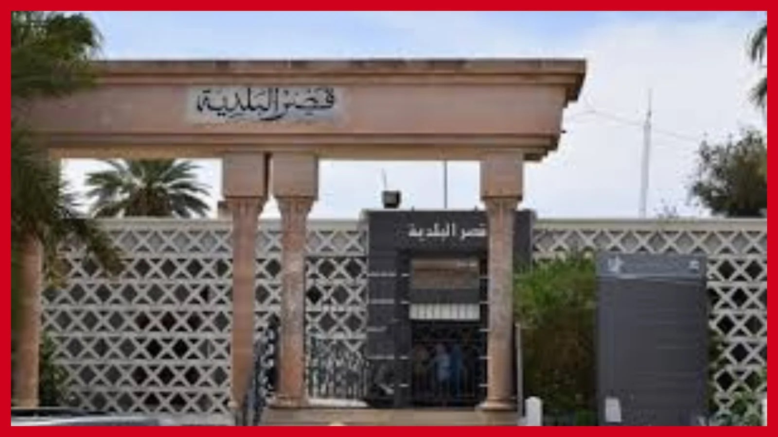 بلدية سيدي بوزيد ترصد 5 مليون دينار لإنجاز 3 مشاريع تعبيد كبرى