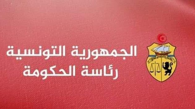 رئيسة الحكومة تُنهي العمل بالتفرّغ النقابي وتُلغي التراخيص السابق