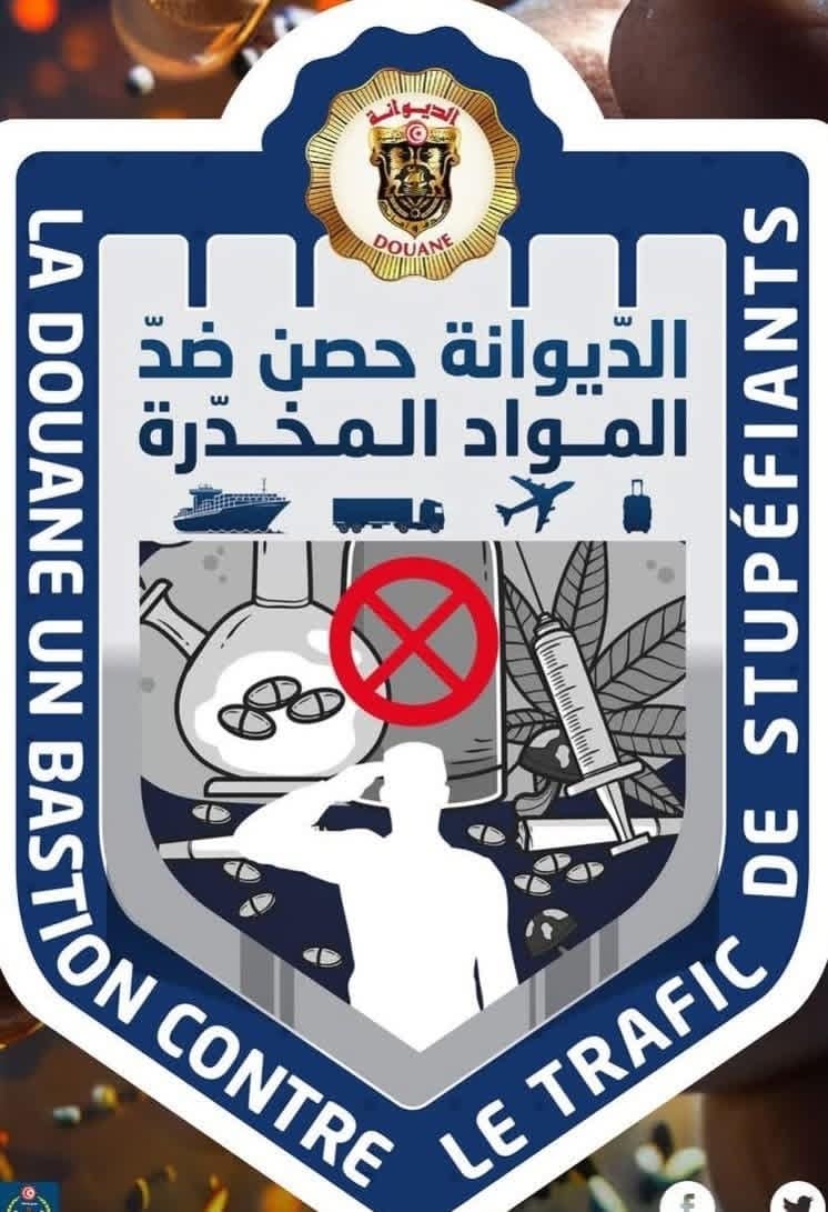 الديوانة تُجهض عملية تهريب كبرى بميناء حلق الوادي