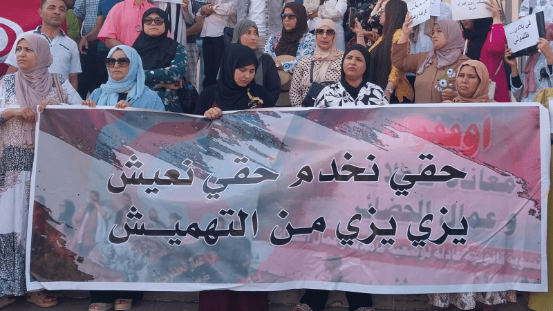 أصحاب الشهائد العليا المعطلون عن العمل في تونس يطالبون بأمر رئاسي لتشغيلهم