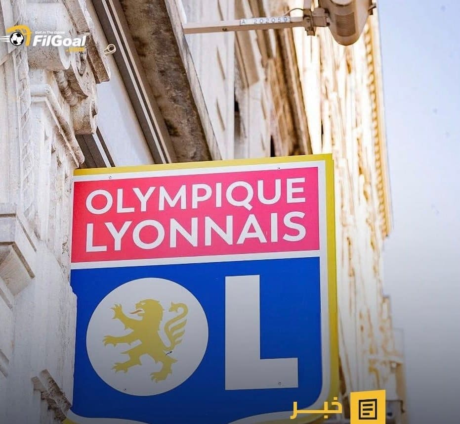 ا أولمبيك ليون في الدوري الممتاز